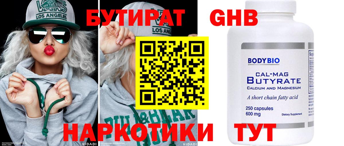 Кокаин Михайловск