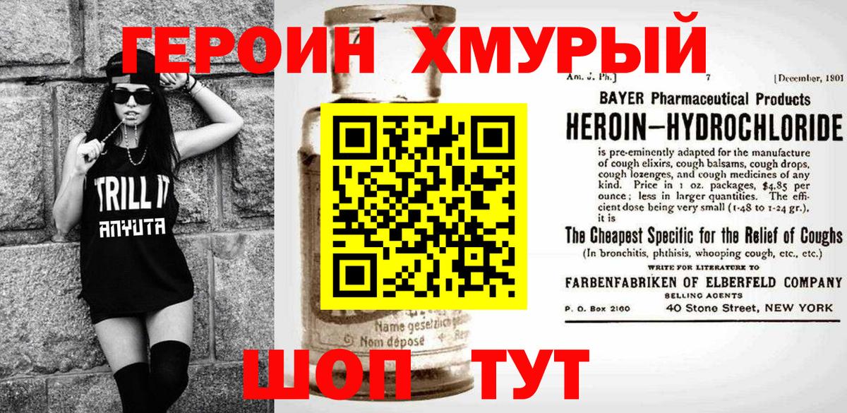 Конопля  Alpha PVP СОЛЬ   Михайловск  Меф   Вход с VPN  COCAIN 