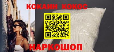 кокаин VHQ Дубна