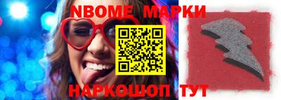 кокаин VHQ Дубна