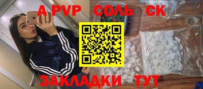 кокаин VHQ Дубна