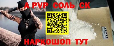 кокаин VHQ Дубна