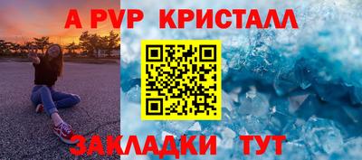 сатива Донской