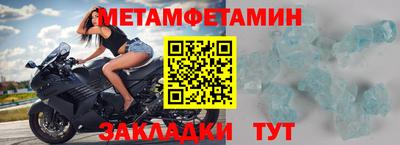 сатива Донской