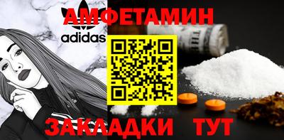 сатива Донской