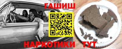 кокаин VHQ Дубна