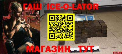 сатива Донской
