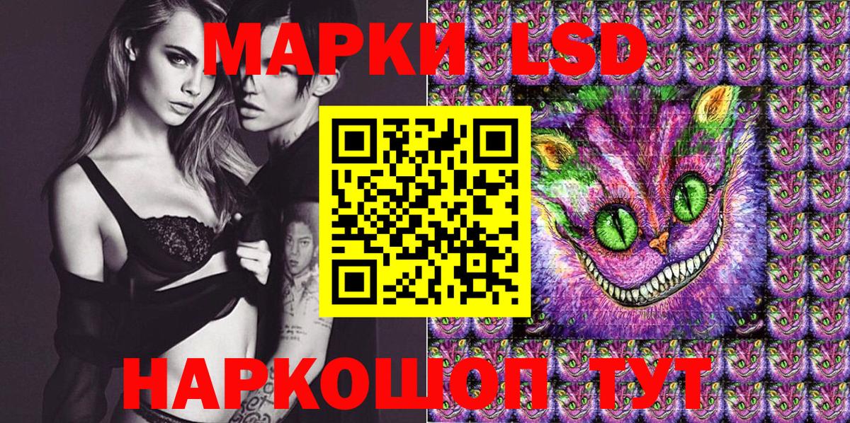 Наркотические марки 1500мкг  где купить   Наркотические марки 1500мкг  Михайловск  Вход с VPN 