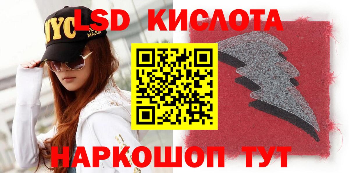 Марки 25I-NBOMe 1500мкг Михайловск